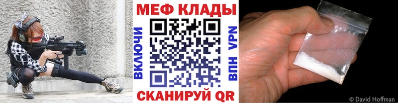 Купить закладку Канабис  КОКАИН  Галлюциногенные грибы  Меф  Гашиш  Сунжа
