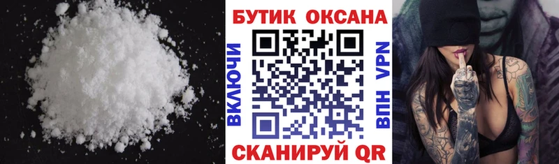 Купить  Сунжа  БУТИРАТ 99% 