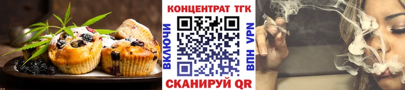 Canna-Cookies конопля  Купить закладки  Сунжа 