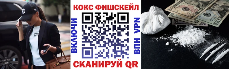 КОКАИН Columbia  Купить  Сунжа 