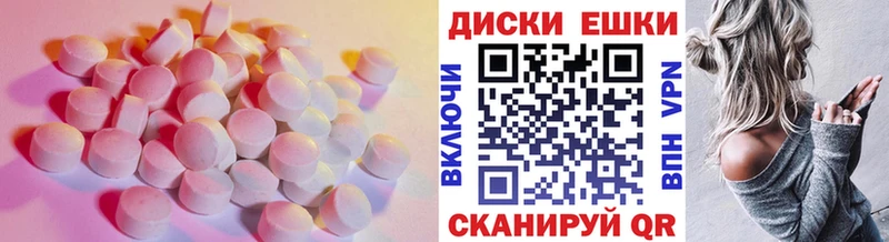Экстази DUBAI  Купить  Сунжа 