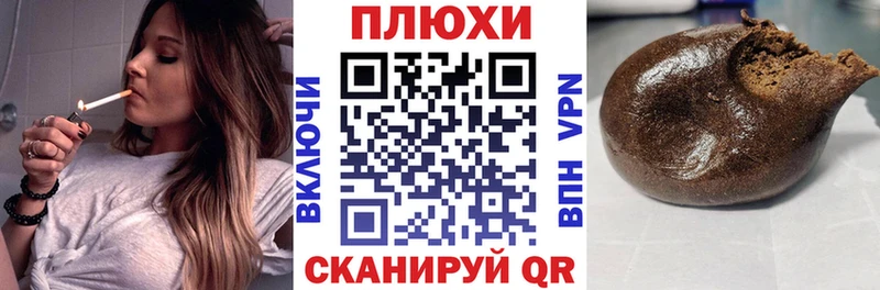 ГАШИШ индика сатива  Купить  Сунжа 