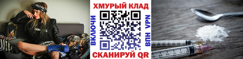 Героин гречка Сунжа