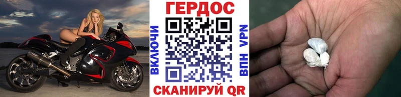 ГЕРОИН Афган  Купить закладки  Сунжа 