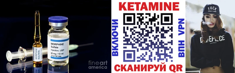 Кетамин VHQ  Купить где  Сунжа 