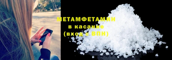 синтетический гашиш Костерёво