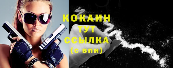 синтетический гашиш Костерёво
