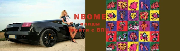 синтетический гашиш Костерёво