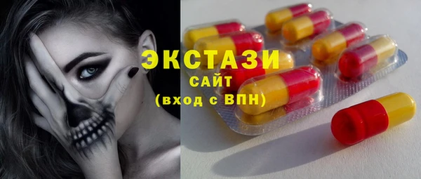 синтетический гашиш Костерёво