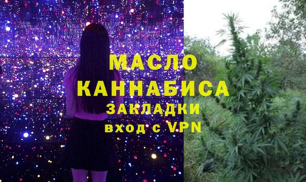 дистиллят марихуана Корсаков
