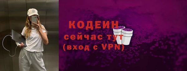 синтетический гашиш Костерёво