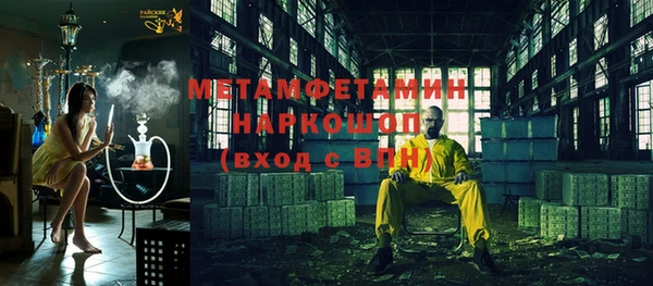 синтетический гашиш Костерёво