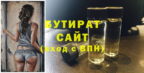 синтетический гашиш Костерёво