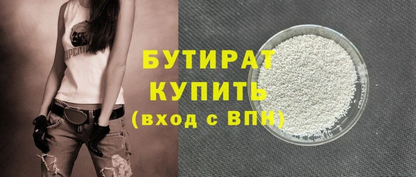 наркотики Краснослободск