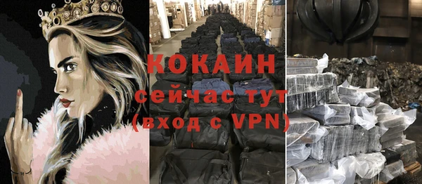 синтетический гашиш Костерёво