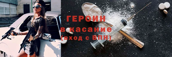 дистиллят марихуана Корсаков