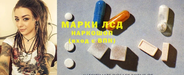 синтетический гашиш Костерёво