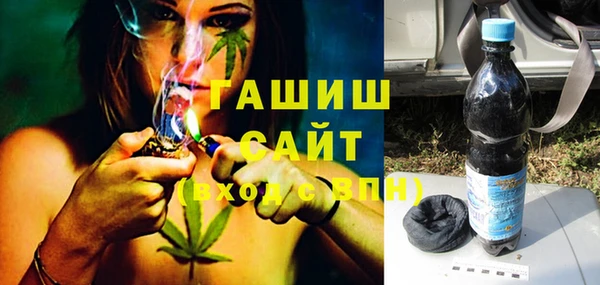 синтетический гашиш Костерёво