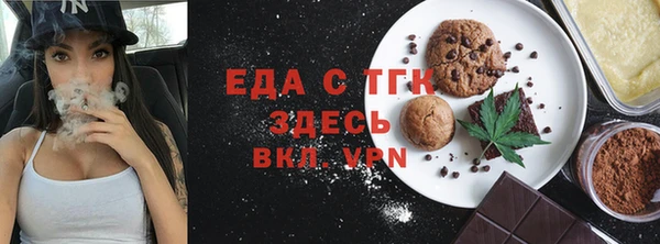 дистиллят марихуана Корсаков