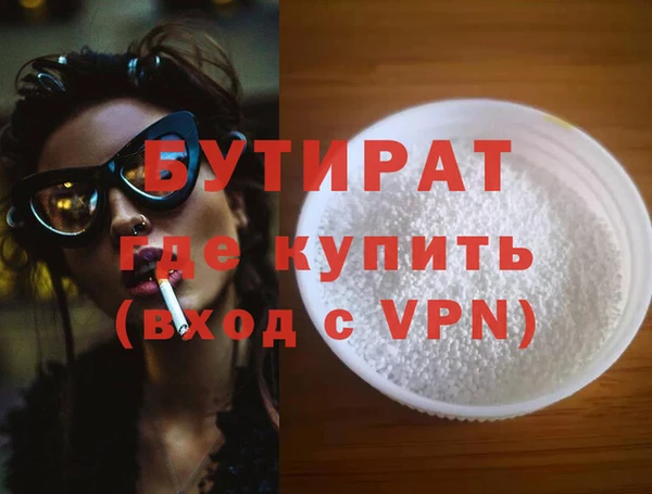 синтетический гашиш Костерёво
