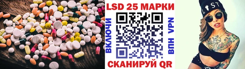 Купить  Сунжа  ЛСД экстази кислота 