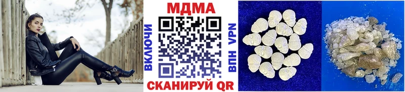 Купить закладки  Сунжа  МДМА crystal 