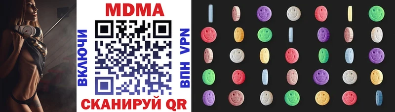MDMA кристаллы Сунжа