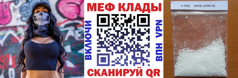 Меф VHQ  Купить  Сунжа 