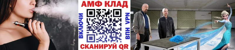 Купить закладки  Сунжа  МЕТАМФЕТАМИН витя 