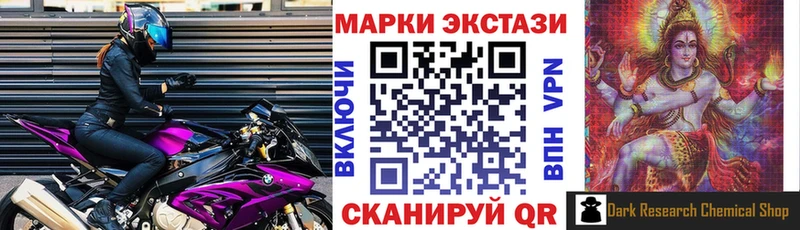 Марки NBOMe 1,8мг  Купить  Сунжа 