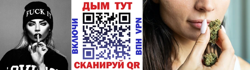 Купить где  Сунжа  МАРИХУАНА конопля 